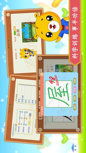 太平小学东区app最新版下载 v1.1.62安卓版 2