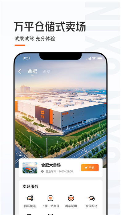 优信二手车直卖app手机版下载 v11.12.9安卓版 0