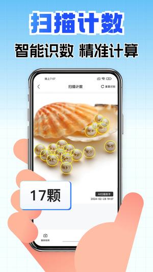 为了悟王手机版app最新版下载 v1.1.3安卓版0