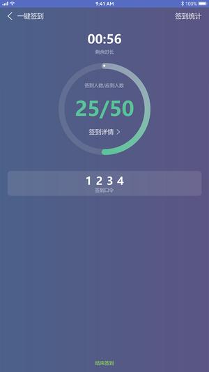 床伴侣app手机版下载 v2.0.4安卓版 1