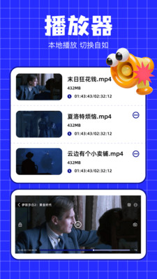 乐映剧场app最新版下载 v1.1安卓版 0