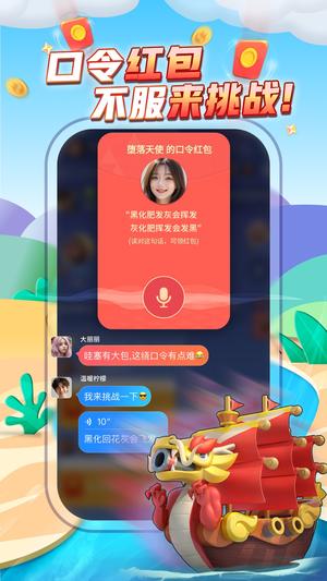 派派app官方版v7.2.129 4