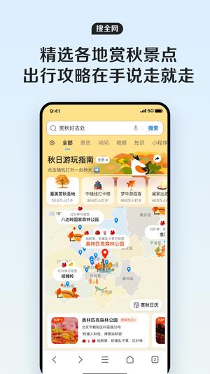 QQ浏览器app最新版下载 v15.6.0.0046安卓版1