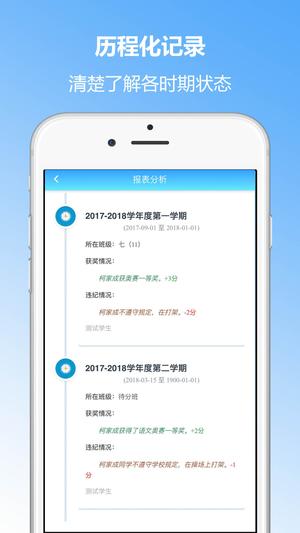 成長(zhǎng)影記app最新版下載 v8.1.6安卓版 2