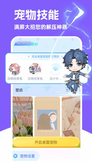 图图宠物app官方版(4)