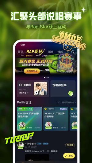 鱼耳app最新版下载 v6.38.0安卓版 0