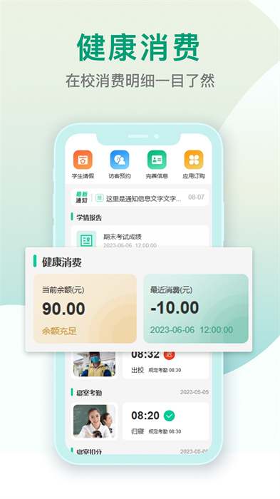 乐学有道app最新版下载 v2.9.21安卓版 0