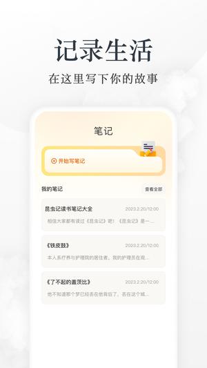 小小书包app手机版下载 v1.1.1安卓版 1