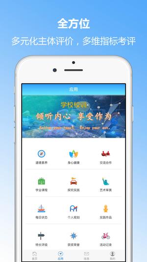 成長(zhǎng)影記app最新版下載 v8.1.6安卓版 1