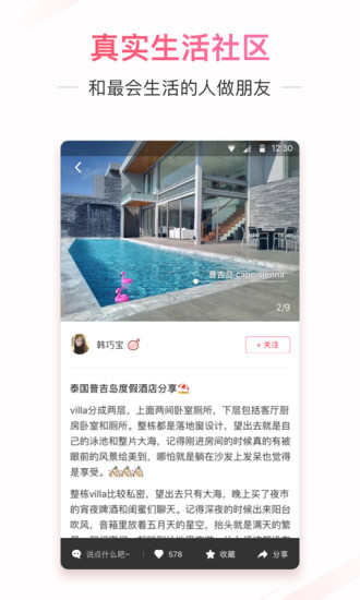 小红书ios下载