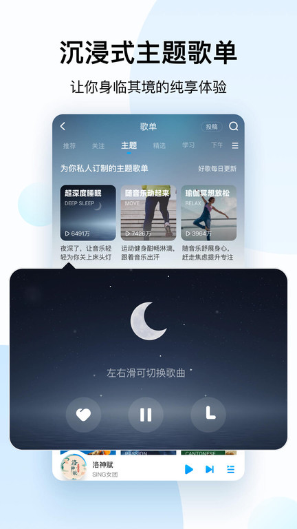 酷狗音乐iphone版免费下载