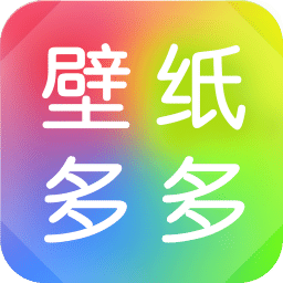 壁纸多多app手机版