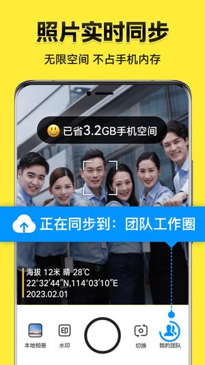 今日水印相机app手机版下载 v3.0.175.4安卓版 0