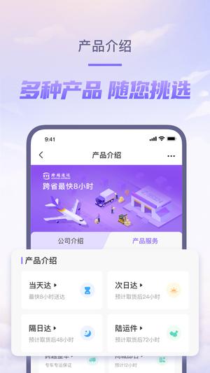 云集app官方版