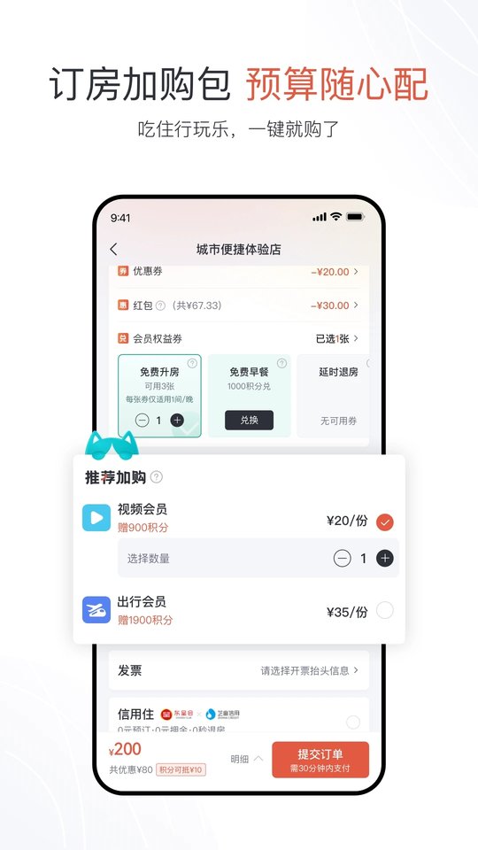 东呈会app苹果版下载