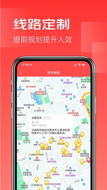 京东地勤app下载