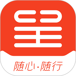 东呈会app手机版