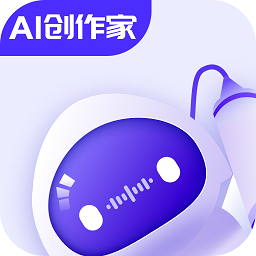 ai创作家app最新版