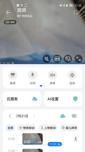 海雀app最新版下載 v2.26.10安卓版 1