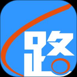 路路通app最新版