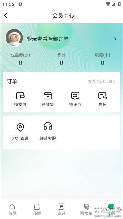 粤焕新app最新版下载 v1.0.1安卓版 2