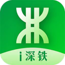 i深铁app最新版