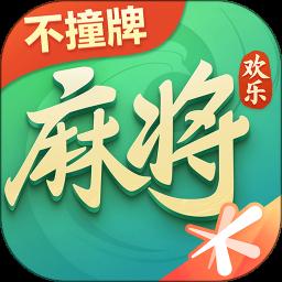 欢乐麻将app手机版