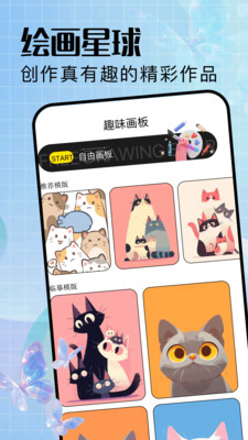 动漫共和漫app最新版下载 v1.1安卓版 0