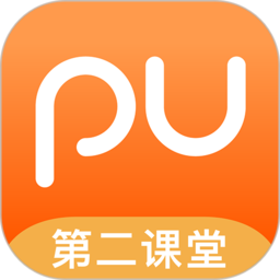 pu口袋校园签到app最新版