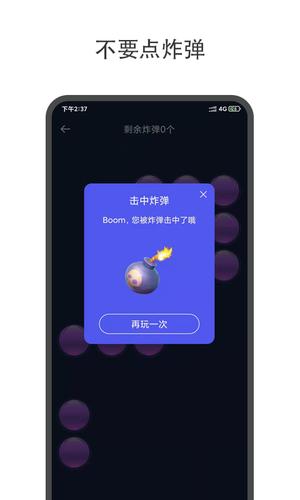 小牧丁app官方版下载 v4.6.4.3安卓版 1