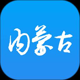 内蒙医教app官方版