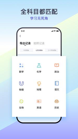 题有有app手机版下载 v1.8.3安卓版 2