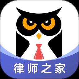 法临律师端app手机版