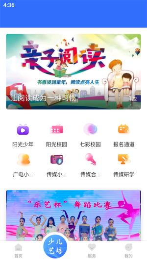 无限玉环app手机版下载 v4.1.0安卓版 0