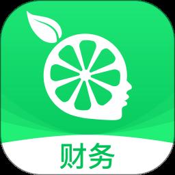 柠檬云财务app手机版