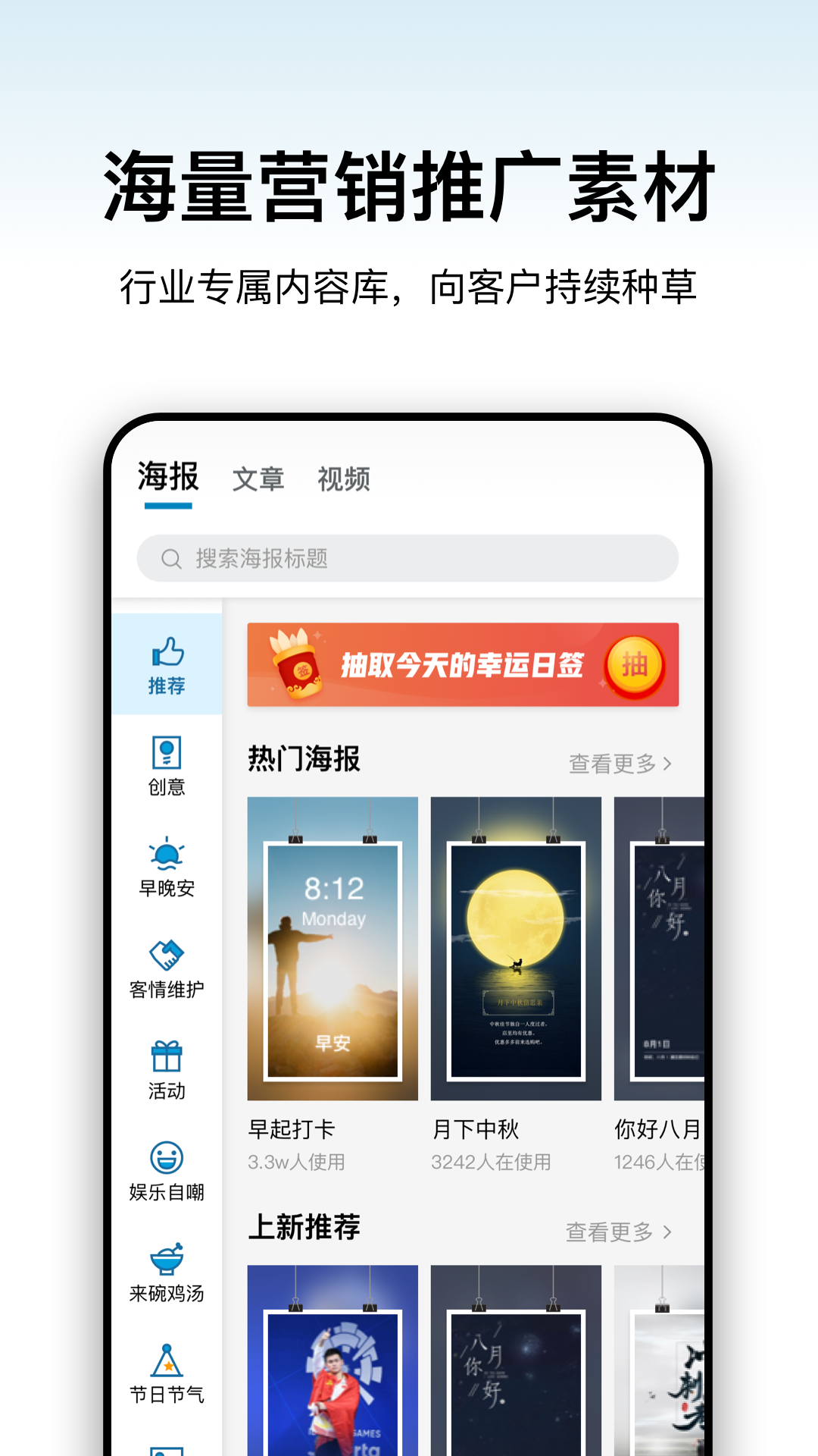 加推app手机版下载 v7.2.11安卓版 0