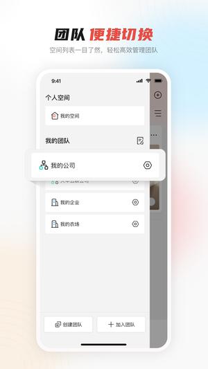 大华云联app官方版下载 v1.001.0000153安卓版 2