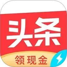 头条搜索极速版app最新版