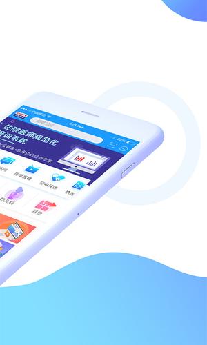 CCMTV临床频道app官方版下载 v5.6.3安卓版 0