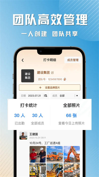 彩豆水印相机app手机版下载 v3.1.8安卓版 1