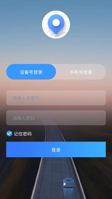 云指南app手机版下载 v1.3.0安卓版 1