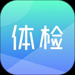 体检宝app最新版