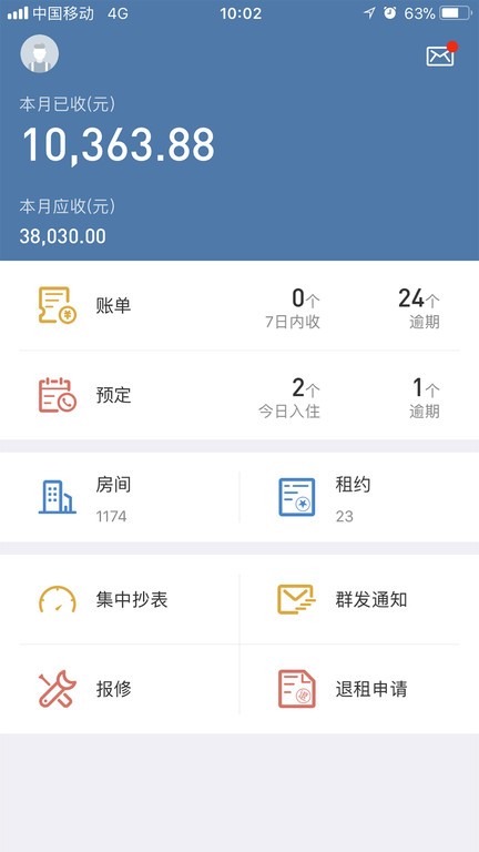 房利聚app下载