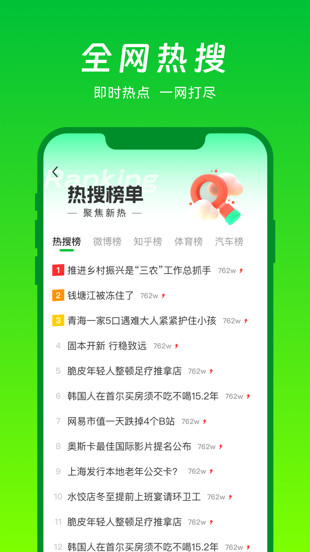 vv浏览器app手机版下载 v1.1.2安卓版 0