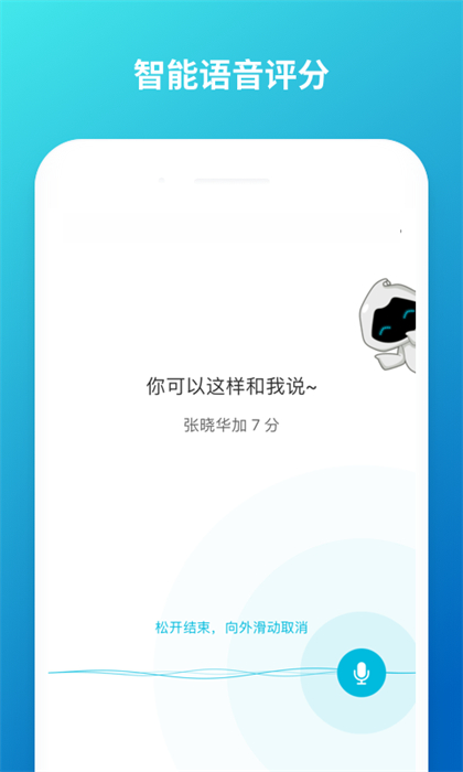 云班课app手机版下载 v5.4.39安卓版 2