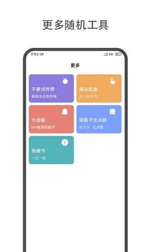 小牧丁app官方版下载 v4.6.4.3安卓版 0