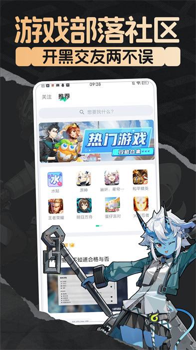 咪咕快游app最新版下载 v3.91.1.1安卓版 1