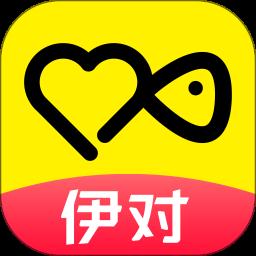 伊对app最新版