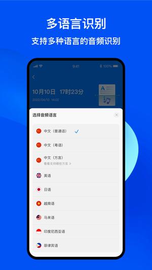 随声鹿app手机版下载 v17.6.0安卓版 2