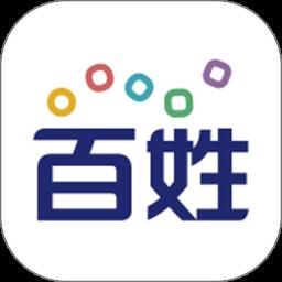 百姓网app官方版